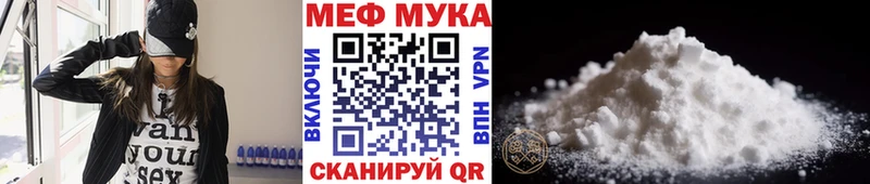 Купить наркотики цена Кущёвская A PVP  COCAIN  мега ссылка  Канабис  Меф мяу мяу 