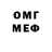 Метамфетамин винт Kayjay dubb
