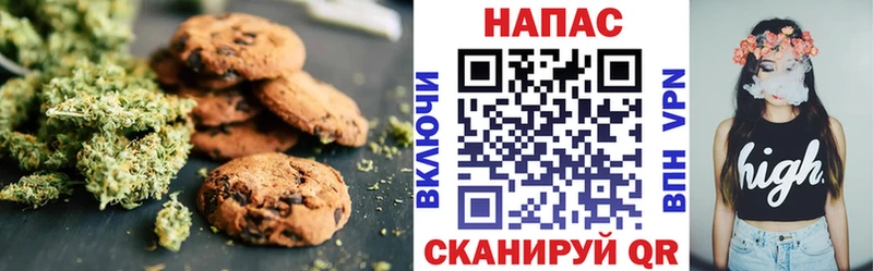 блэк спрут ONION  Кущёвская  Еда ТГК марихуана 