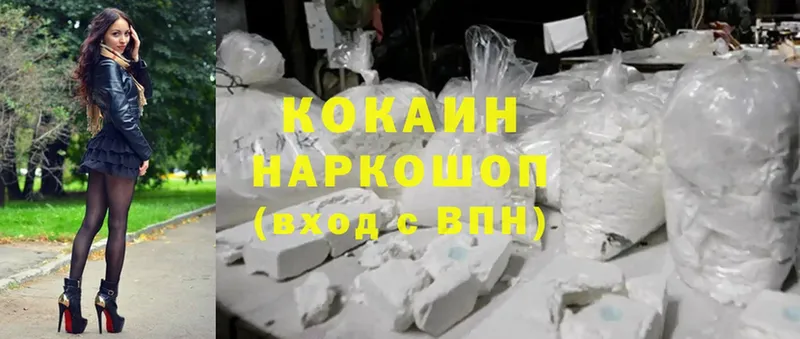 ОМГ ОМГ маркетплейс  Кущёвская  Cocaine FishScale 