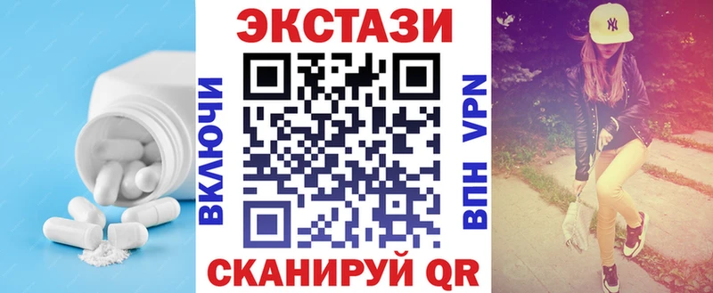 купить  цена  МЕГА tor  darknet какой сайт  Кущёвская  Экстази Punisher 