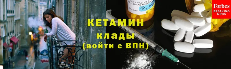 Кетамин ketamine  наркотики  Кущёвская 