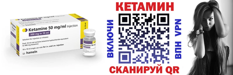 нарко площадка состав  Кущёвская  Кетамин VHQ 