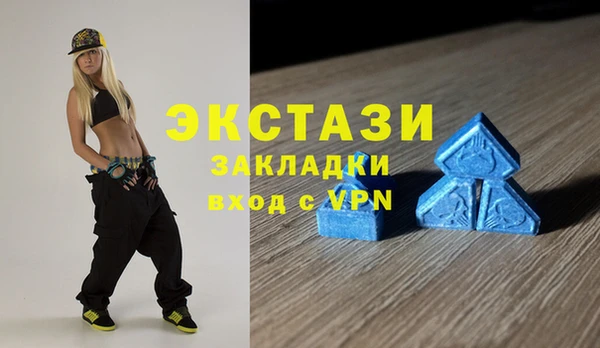 ALPHA PVP Навашино