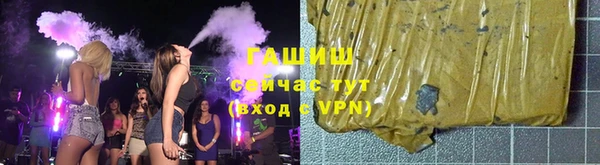 бутират Володарск