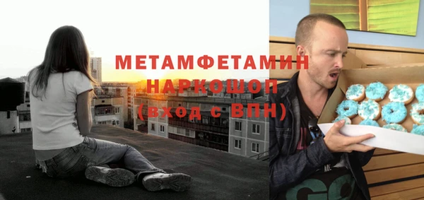 ALPHA PVP Навашино