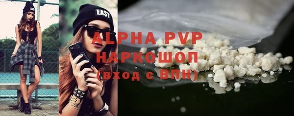 герыч Наволоки