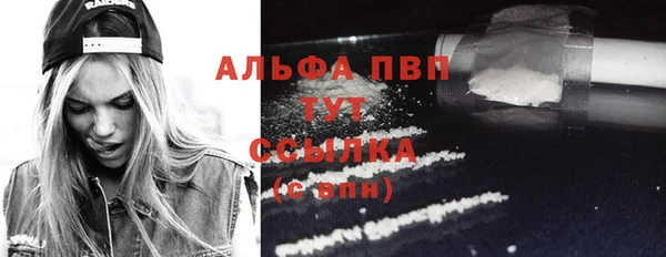 герыч Наволоки