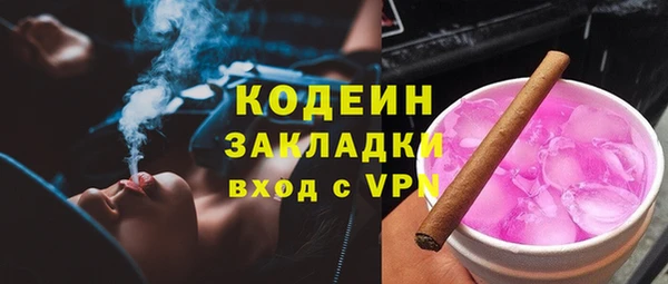 герыч Наволоки