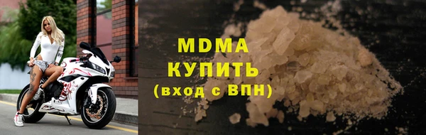 герыч Наволоки
