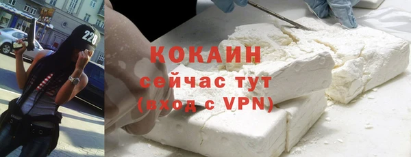 ALPHA PVP Навашино