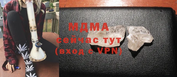 альфа пвп Михайловск