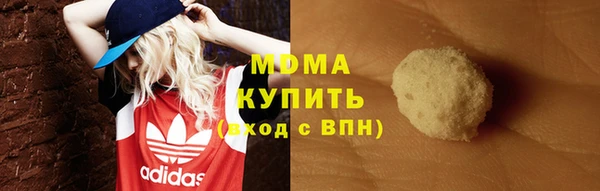 ALPHA PVP Навашино