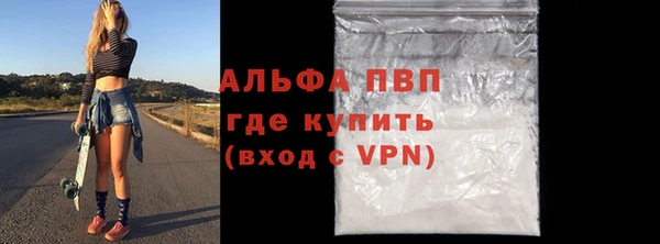 ALPHA PVP Навашино