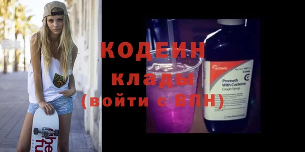герыч Наволоки
