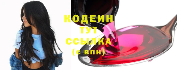 ALPHA PVP Навашино
