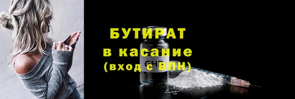 ALPHA PVP Навашино