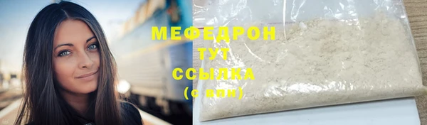 альфа пвп VHQ Михайловка