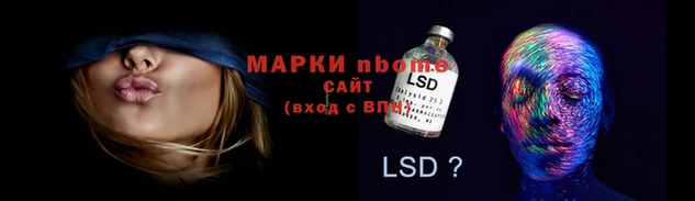 спиды Нефтекумск