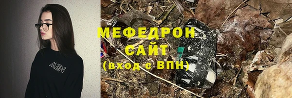 ALPHA PVP Навашино