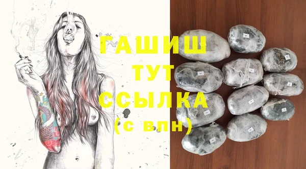 герыч Наволоки