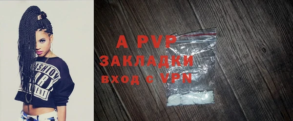 герыч Наволоки