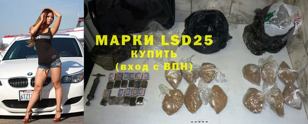 герыч Наволоки