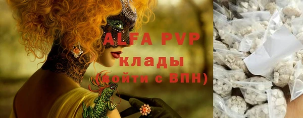 ALPHA PVP Навашино