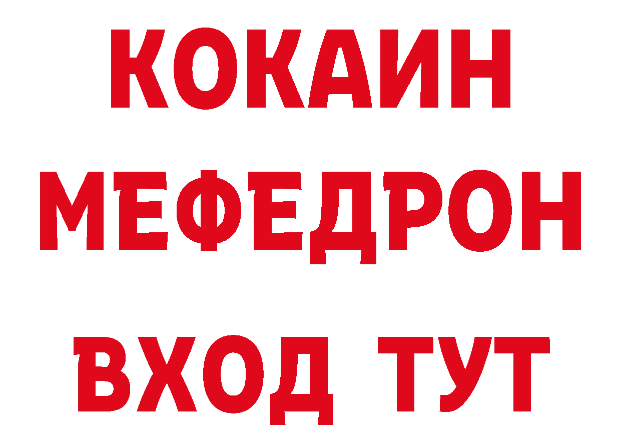 Кодеиновый сироп Lean напиток Lean (лин) как войти это мега Кущёвская