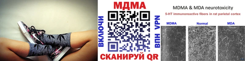 MDMA Molly  Кущёвская 