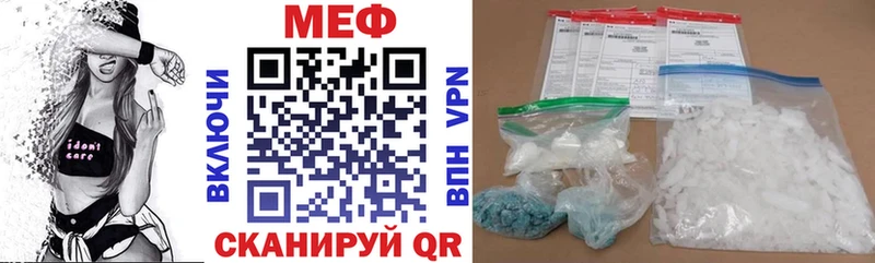 дарнет шоп  Кущёвская  МЯУ-МЯУ мука 