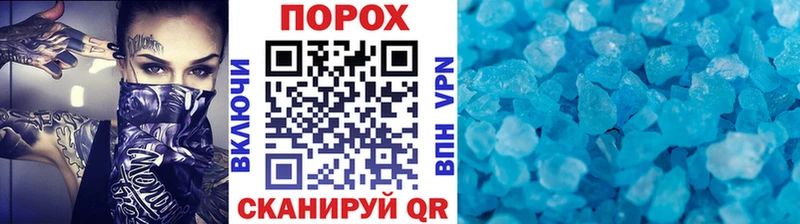 Первитин винт  Кущёвская 
