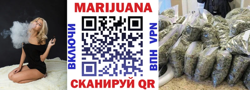 Бошки Шишки OG Kush  ОМГ ОМГ рабочий сайт  Кущёвская 